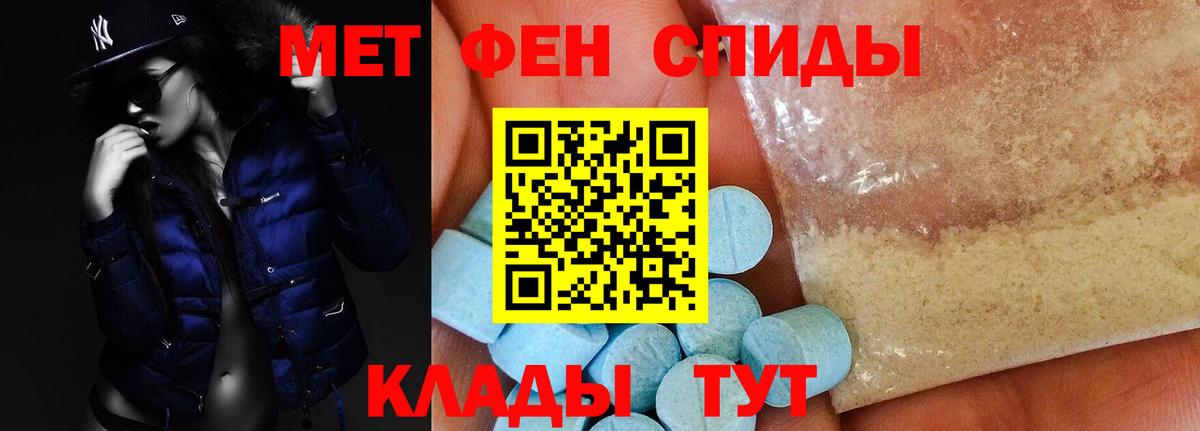 АМФ VHQ Щёкино
