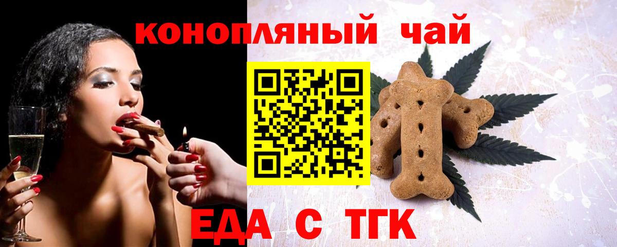 Псилоцибиновые грибы Щёкино