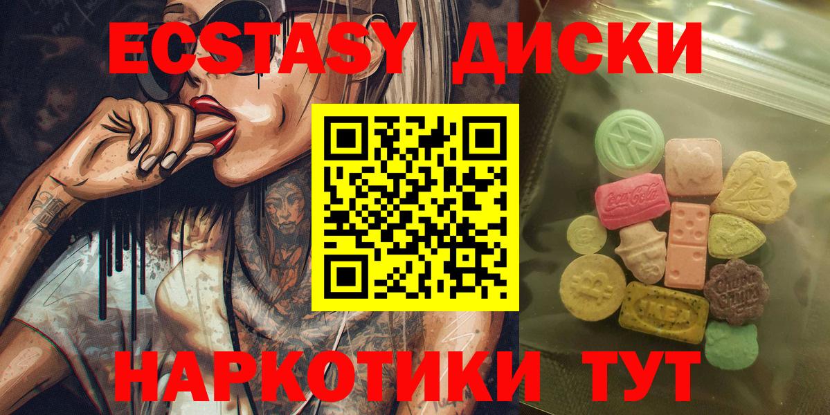 Ecstasy TESLA Щёкино
