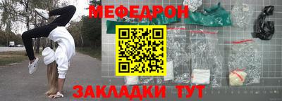 скорость mdpv Заволжье