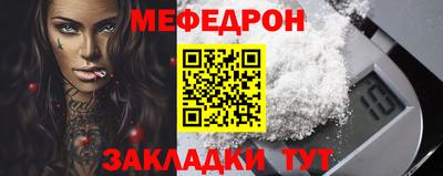 прущие крисы Комсомольск-на-Амуре