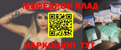 стафф Жуковский