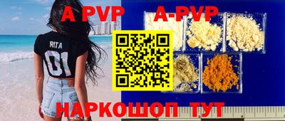 стафф Жуковский