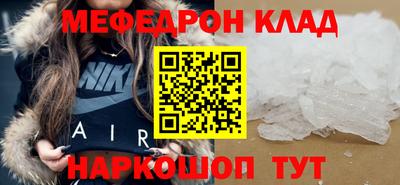 скорость mdpv Заволжье