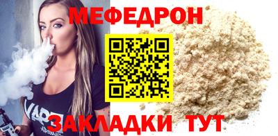 стафф Жуковский