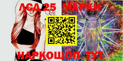 стафф Жуковский