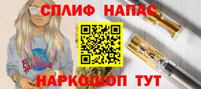 стафф Жуковский