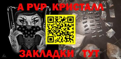 скорость mdpv Заволжье