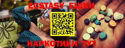 стафф Жуковский