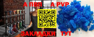 скорость mdpv Заволжье