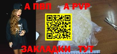 скорость mdpv Заволжье