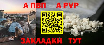 скорость mdpv Заволжье