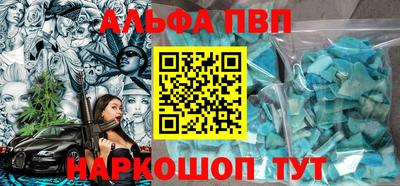 стафф Жуковский
