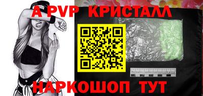 стафф Жуковский