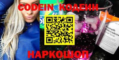 скорость mdpv Заволжье