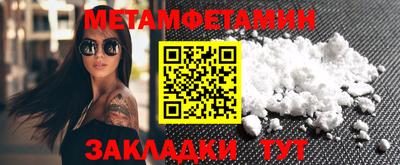 метадон Заводоуковск