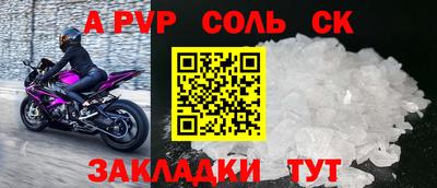 скорость mdpv Заволжье