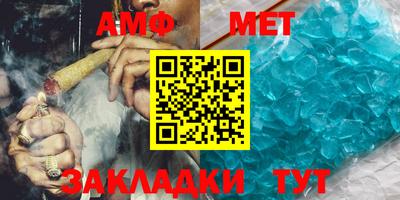 стафф Жуковский