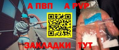 стафф Жуковский