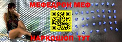стафф Жуковский