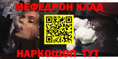 стафф Жуковский