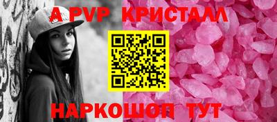 стафф Жуковский