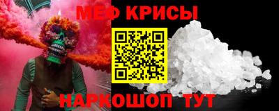стафф Жуковский