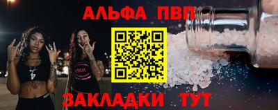 стафф Жуковский