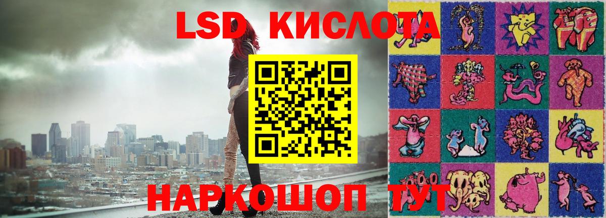 Лсд 25 экстази ecstasy Щёкино