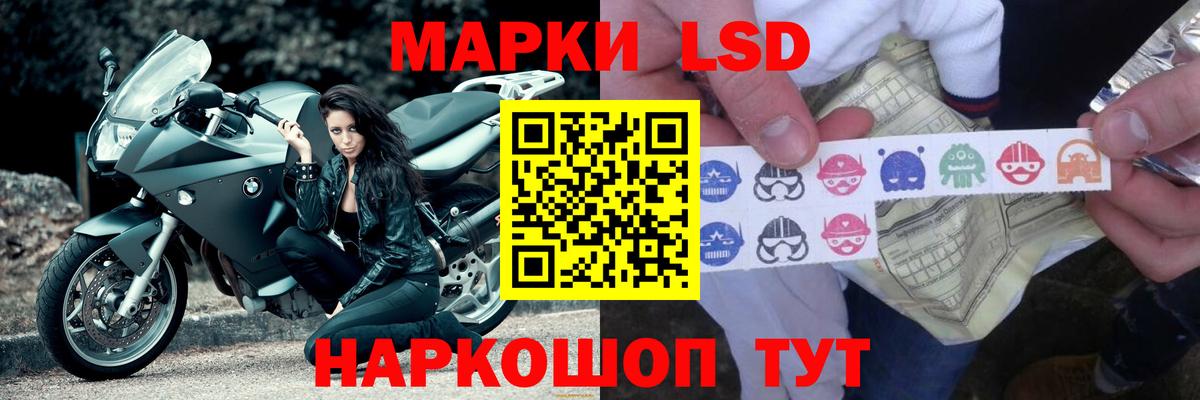 Лсд 25 экстази кислота  Вход с VPN  LSD-25 экстази ecstasy  Щёкино 