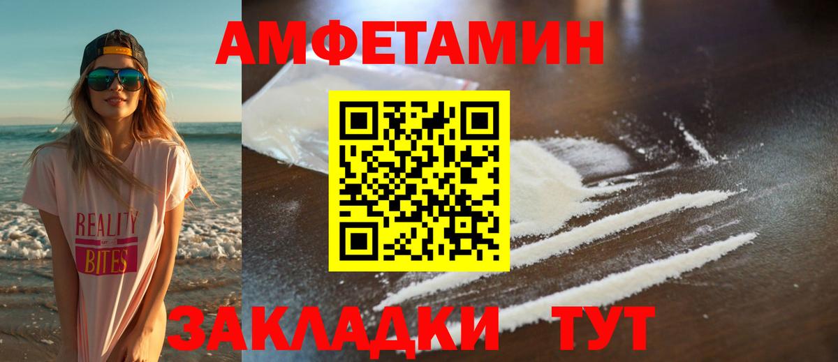 Первитин пудра Щёкино