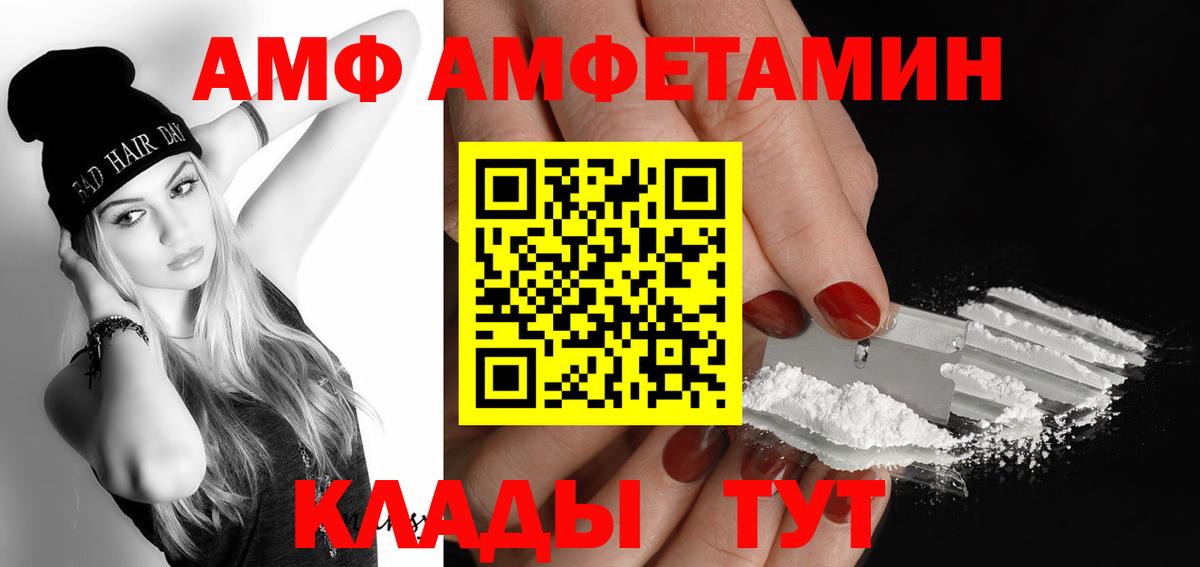 Щёкино  Метамфетамин кристалл  Метамфетамин кристалл  Вход с VPN 