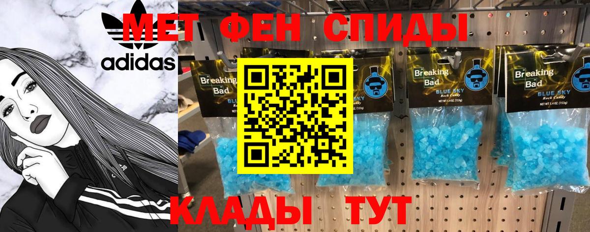 Гашиш  ГАШИШ  МЕФ   Вход с VPN  Щёкино  ГЕРОИН  A PVP СОЛЬ кристаллы  Бошки Шишки  МЕФ  Cocaine 