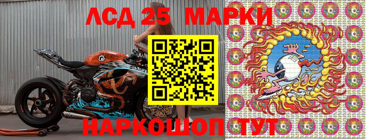 Наркотические марки 1,8мг  Вход с VPN  Наркотические марки 1,8мг  Щёкино 