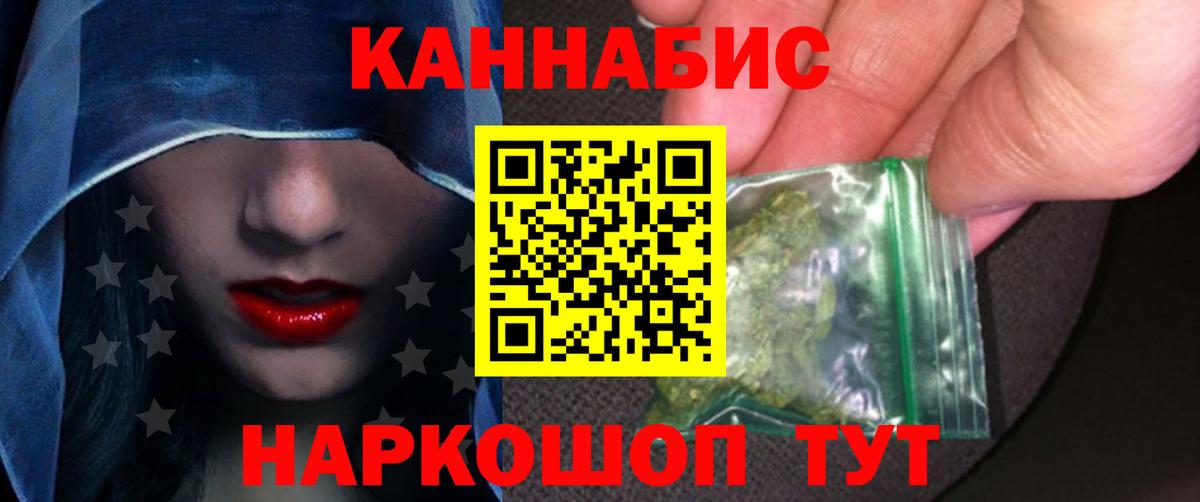 Бошки марихуана ГИДРОПОН  Конопля White Widow  Вход с VPN  Конопля MAZAR  Щёкино 
